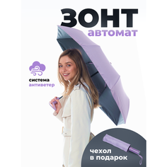 Зонт Palony, фиолетовый/черный