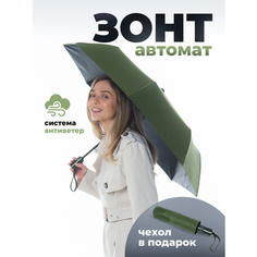 Зонт Palony, зеленый/черный