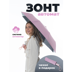 Зонт Palony, розовый / черный