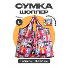 Сумка авоська , Собака Zo Ko