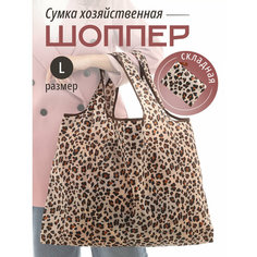 Сумка авоська , леопардовый Zo Ko