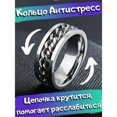 Кольцо, размер 19, серебристый Drakon IRG