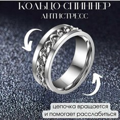 Кольцо, размер 18, серебряный Drakon IRG