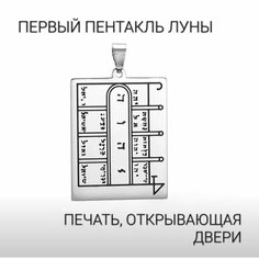 Подвеска VERBA, серебристый