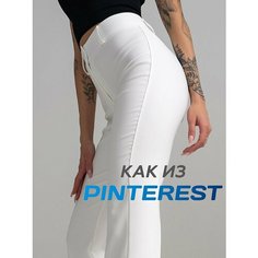 Брюки клеш белая классика, размер 40, белый Luxe Chic