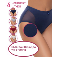 Трусы Mengni Roumei, комплект из 4 шт., размер 4XL (54-56), бордовый, синий, белый, серый