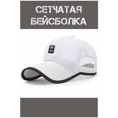Бейсболка , размер 56-60, белый Нет бренда
