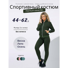 Костюм спортивный Надежда, размер 50, хаки