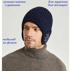 Шапка Bottoncini, размер OneSize, синий