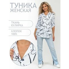 Туника Натали, размер 56, белый/белый Natali