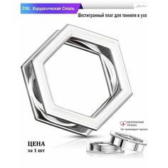Серьги одиночные Spikes, размер 22 мм, серебряный