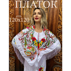 Платок ,120х120 см, белый Косынка