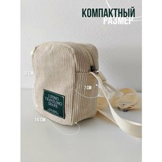 Сумка кросс-боди , бежевый Нет бренда