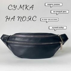 Сумка поясная , фактура зернистая, черный.. Nk Shop