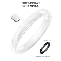 Кольцо обручальное Noima, керамика, размер 18.5, ширина 3 мм, белый