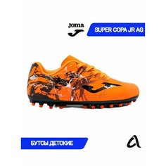 Бутсы JOMA, размер 39, оранжевый