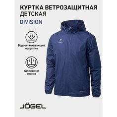 Ветровка Jogel, размер XXL, темно-синий