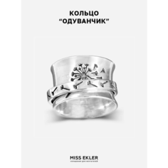 Славянский оберег, кольцо-кулон Miss Ekler, размер 17, ширина 15 мм, серебряный