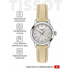 Наручные часы TISSOT T-Classic, серебряный/бежевый