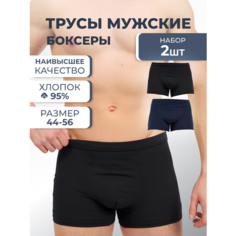 Трусы трусы мужские боксеры, комплект из 2 шт., размер 4XL, черный