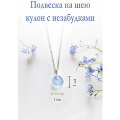 Чокер, голубой Тавифа