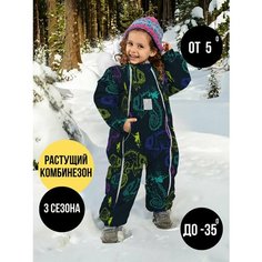 Комбинезон MaLeK BaBy 263шм, размер 110, , зеленый