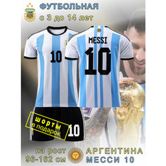 Футболка , размер 30, голубой/белый ТОП Sport