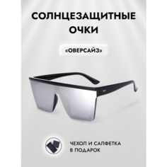 Солнцезащитные очки Zabologen, серый