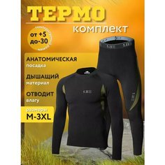 Комплект термобелья , размер L, черный Tigers Shop