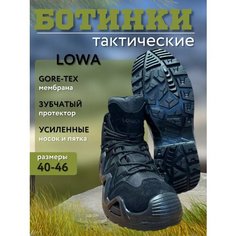Ботинки тимберленды, размер 46, черный Tigers Shop