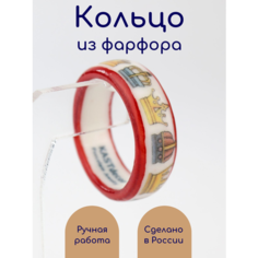 Кольцо KASTdecor, размер 16, желтый, белый, красный