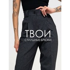 Брюки чинос Классика пиксель, осень, размер 44, серый Luxe Chic