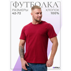 Футболка Berchelli, размер 70, бордо