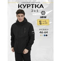 Ветровка LAFOR Демисезон, размер 46 (S), чёрный