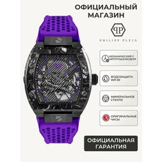 Наручные часы PHILIPP PLEIN The Skeleton, фиолетовый/черный