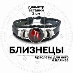 Плетеный браслет Croco Gifts, металл, стекло, 1 шт., размер 19 см, размер one size, диаметр 11 см, красный/черный