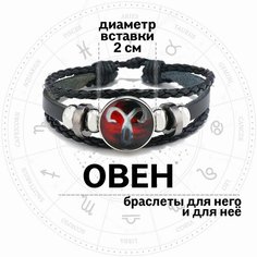 Плетеный браслет Croco Gifts, металл, стекло, 1 шт., размер 19 см, размер one size, диаметр 11 см, красный/черный