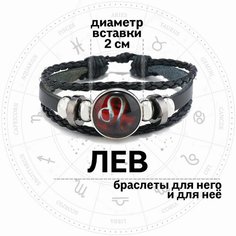 Плетеный браслет Croco Gifts, металл, стекло, 1 шт., размер 19 см, размер one size, диаметр 11 см, красный/черный