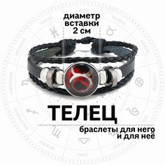 Плетеный браслет Croco Gifts, металл, стекло, 1 шт., размер 19 см, размер one size, диаметр 11 см, красный/черный