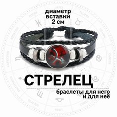 Плетеный браслет Croco Gifts, металл, стекло, 1 шт., размер 19 см, размер one size, диаметр 11 см, красный/черный