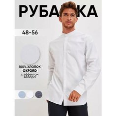 Рубашка Lotsman, размер 48, белый
