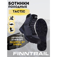 Ботинки Finntrail Tactic, размер 43, graphite