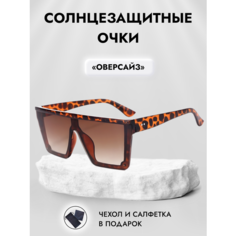 Солнцезащитные очки Zabologen