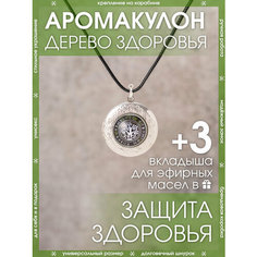 Колье X-Rune, металл, длина 50 см, зеленый, серый