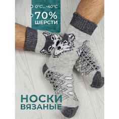 Носки Философия уюта, размер 44-46, светло-серый