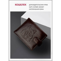 Кошелек Ascent Top, коричневый