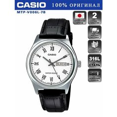 Наручные часы CASIO Collection, белый/черный