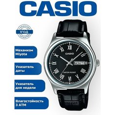 Наручные часы CASIO Collection, черный