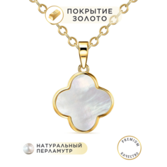 Колье Noima, перламутр, керамика, длина 50 см, золотистый