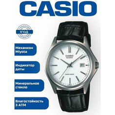 Наручные часы CASIO Collection, черный